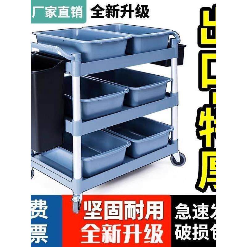 三层餐车上菜推车多功能加厚小推车餐车三层塑料移动收碗饭店商用
