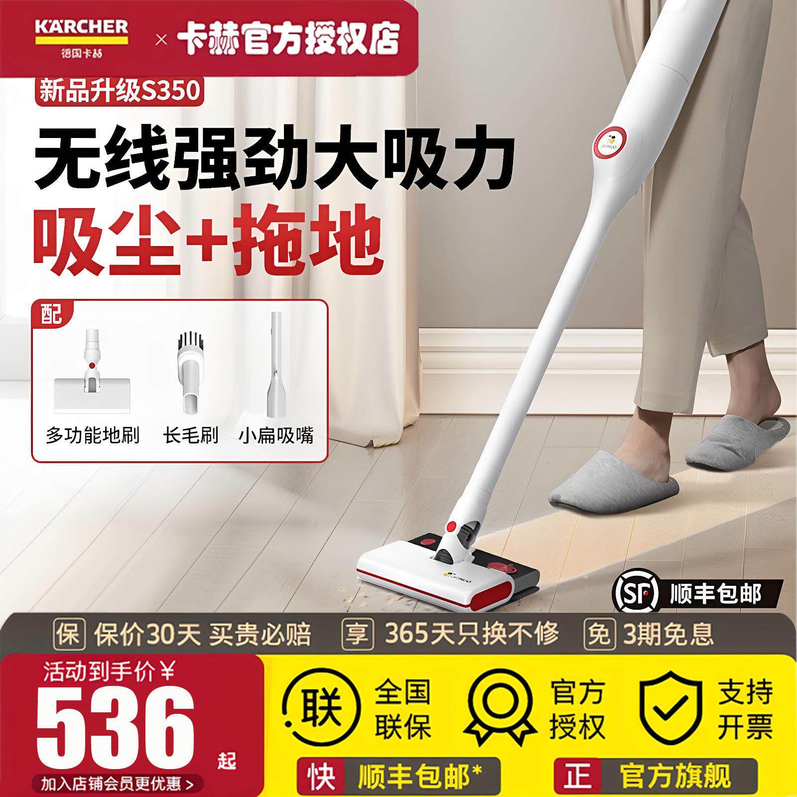 德国卡赫无线家用吸尘器大吸力洗地机吸扫拖一体机小型手持