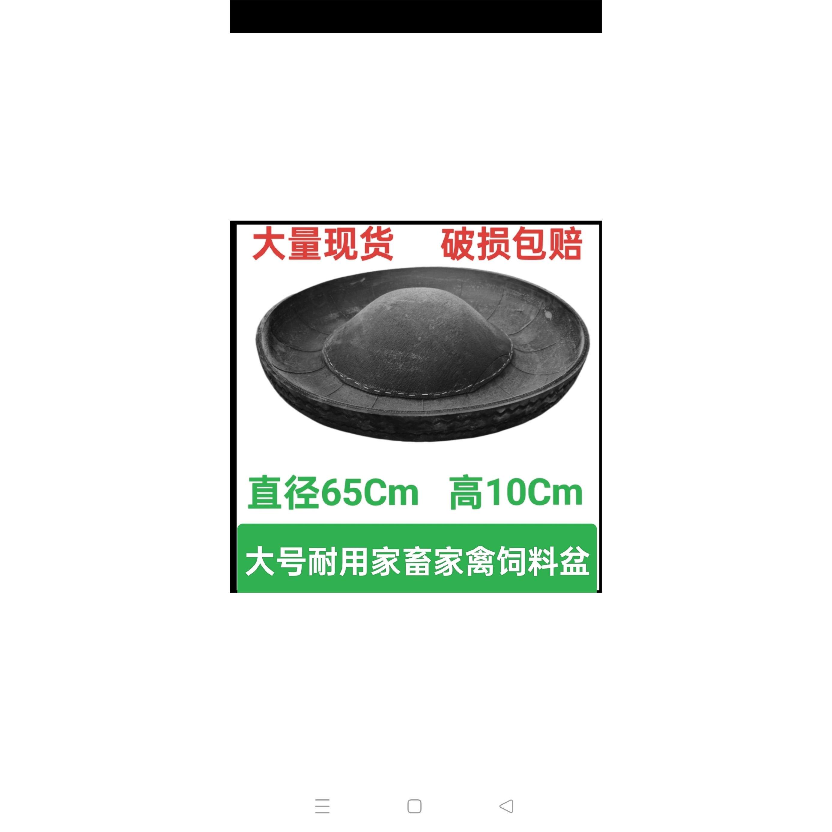 猪食槽轮胎盆料槽鸡食槽鹅料槽鸭狗猪兔喂食盆加厚抗摔抗冻踩不烂