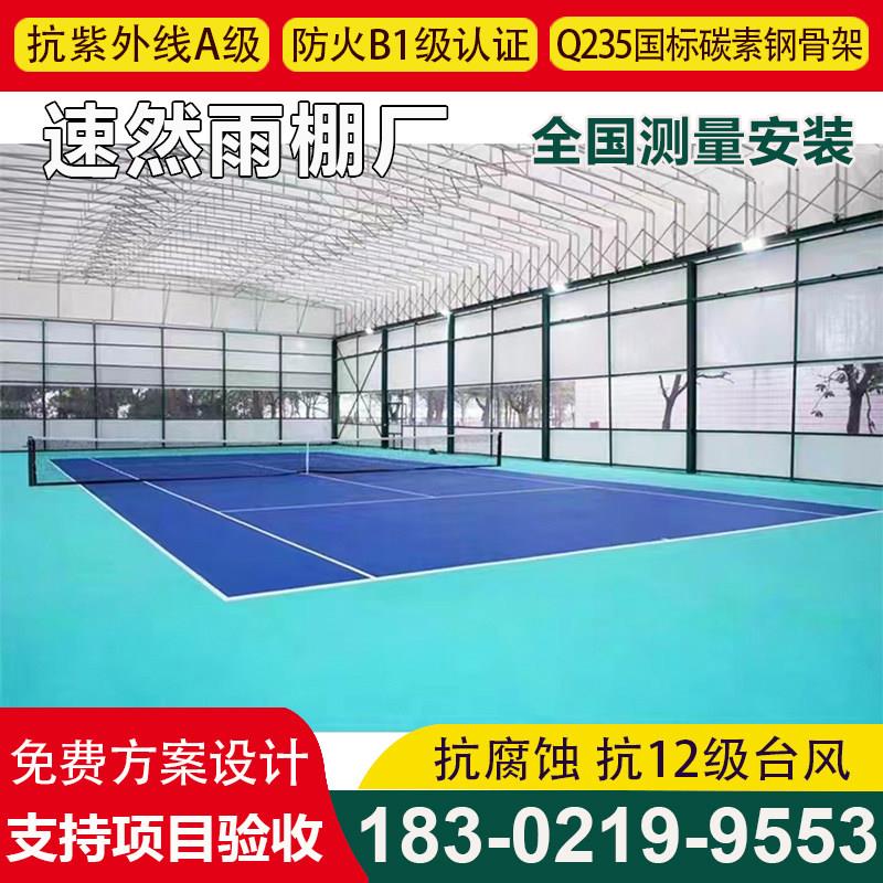 厂房电动推拉雨棚大型仓库遮阳棚镇江过道篮球场顶棚轨道活动雨棚