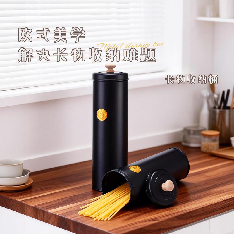 面条收纳盒食品级装义大利面挂面桶盒子米桶杂粮密封罐储物桶多功
