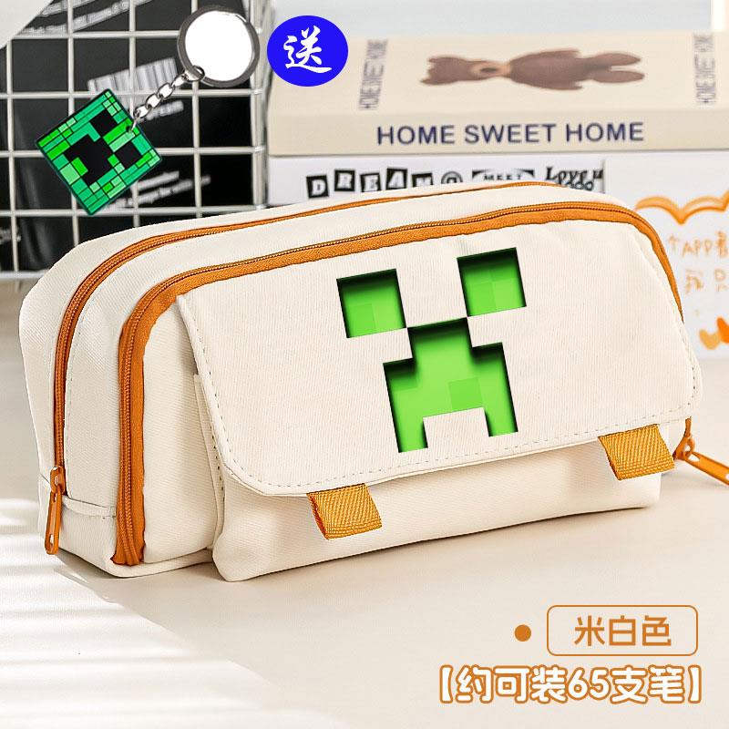 赠送挂件MC我的世界笔袋文具盒大容量中小学生铅笔袋苦力怕笔盒