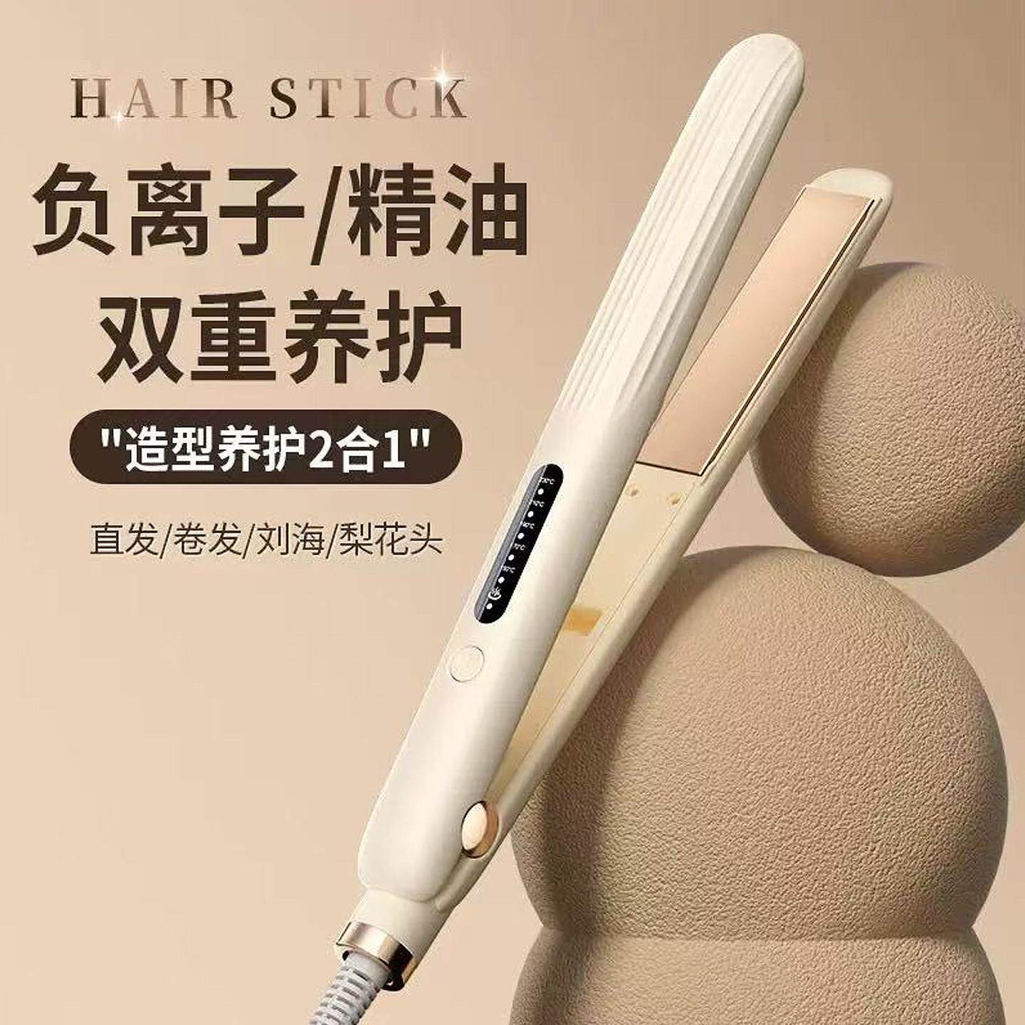 夹板直发卷两用定型不伤发负离子学生小型宿舍拉直板夹女卷发器