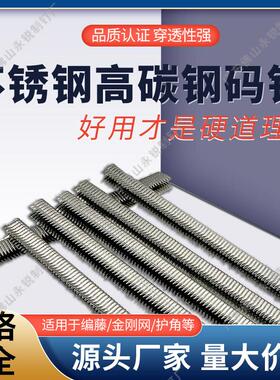 304不锈钢408K410K413K416k419K尖角钉纱窗网专用钉金钢网钢码钉