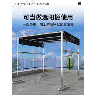 钢管晾衣架落地家用室外加厚阳台防风晒被大型晾衣杆车棚爬藤架子