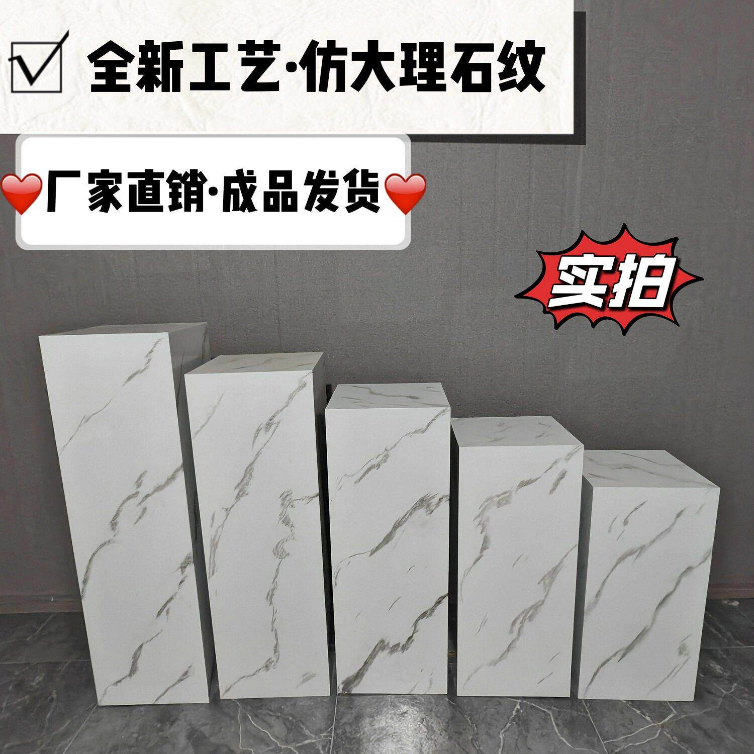 定制柜大理石纹路烤漆展示台展台展览地台展柜摆件摄影长方形底座