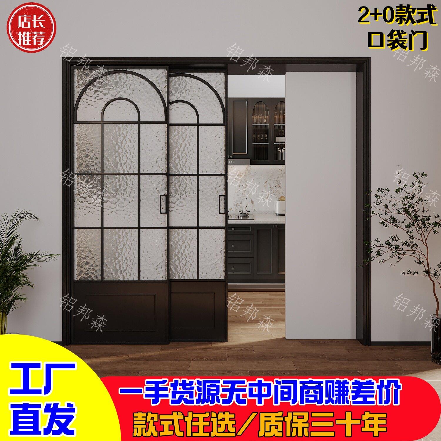 法式复古阳台三联动玻璃平移拉门开放式厨房隔断门隐藏式口袋门