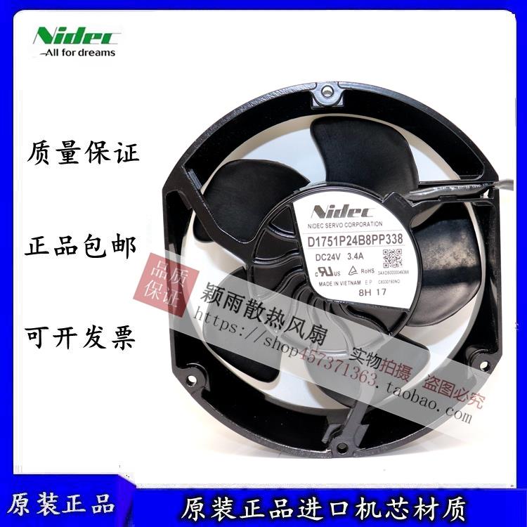 全新正品 D1751P24B8PP340/U/338/366/363 ABB880/580变频器风扇