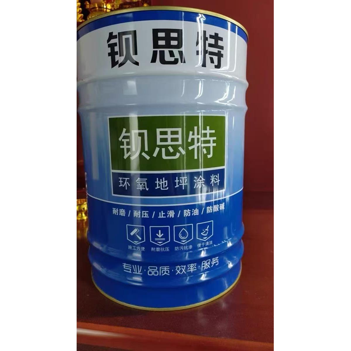 钡思特环氧地坪漆纯环氧树脂自流平底涂中涂面漆耐磨耐压车库厂房
