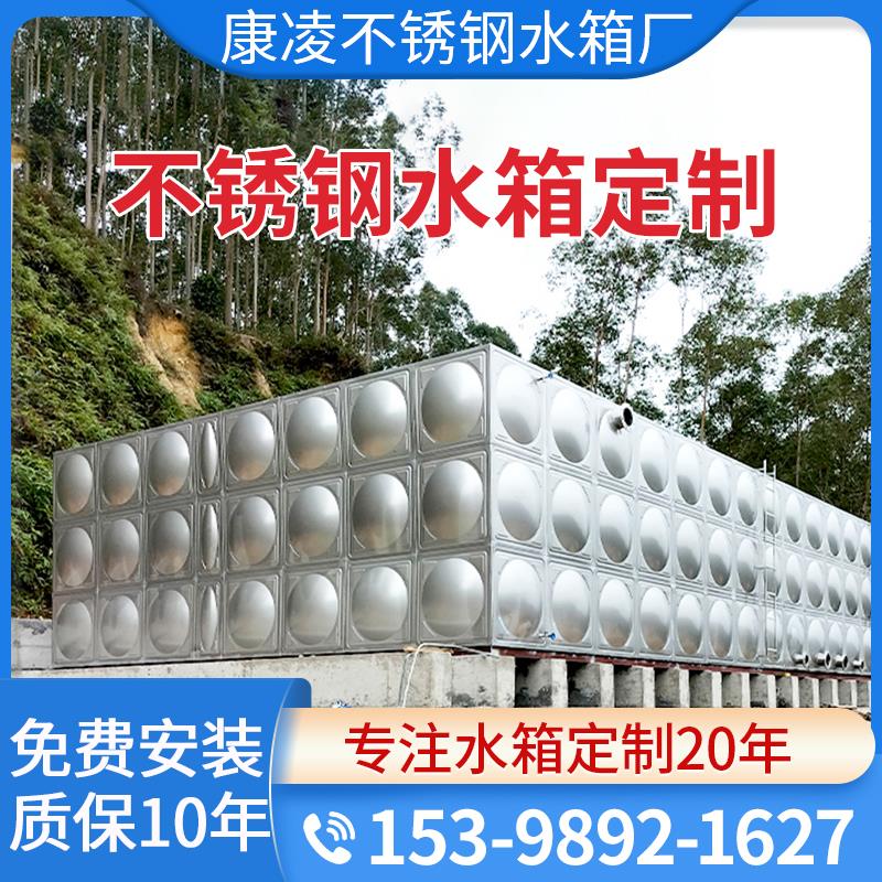 304不锈钢水箱定制加厚316长方形保温消防家用储蓄水罐塔生活水池