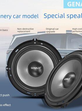 东风丰光360 330 370 S580S560轿车前后车门中音扬声器音响扬声器