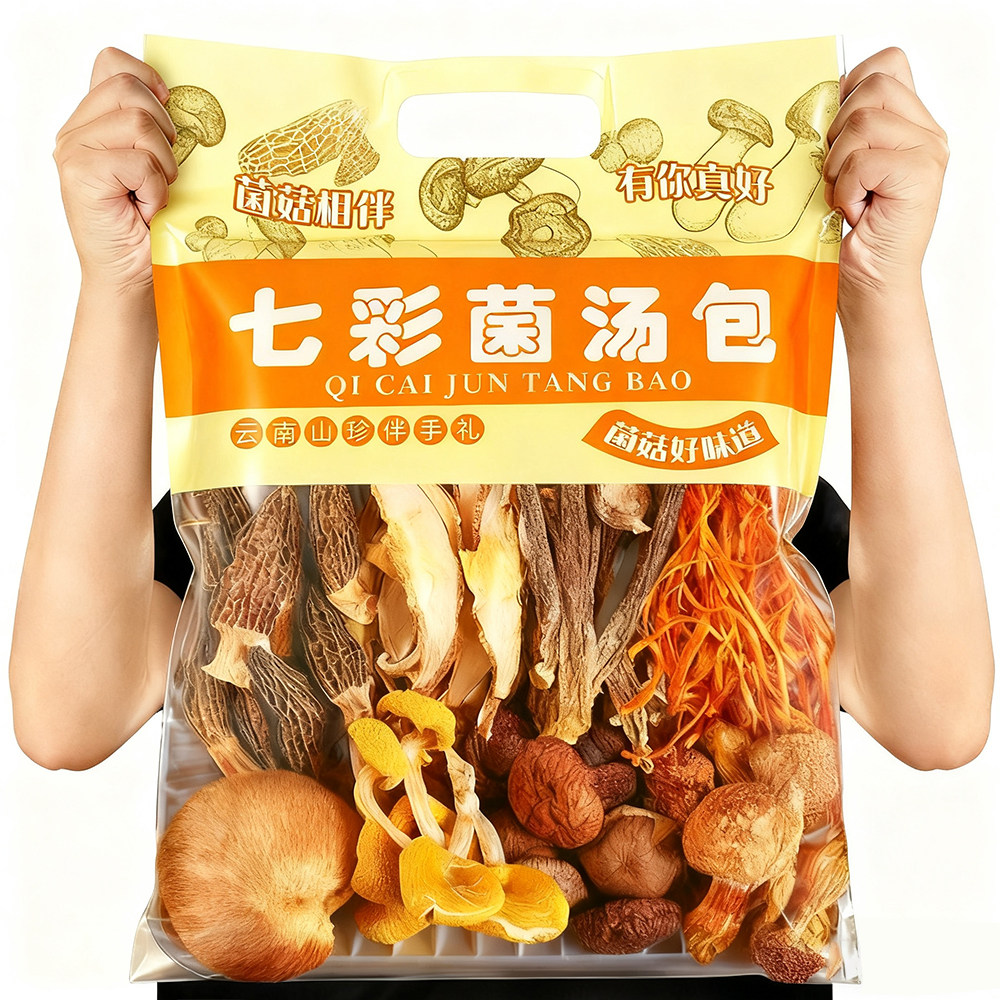 云南菌菇汤料包七彩菌汤包旗舰店干货松茸羊肚菌煲汤食材炖鸡汤