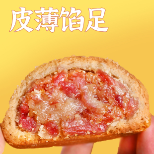 糕點(diǎn)小零食 滇鍋鍋云南特色云腿月餅100克大個(gè)火腿餅中秋禮品滇式