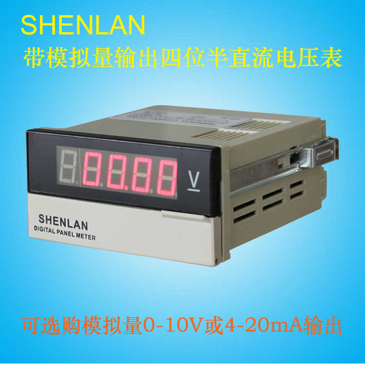 4位半数字直流电压表测量结果变送0-10V远程4-20mA输出SP5-DV2