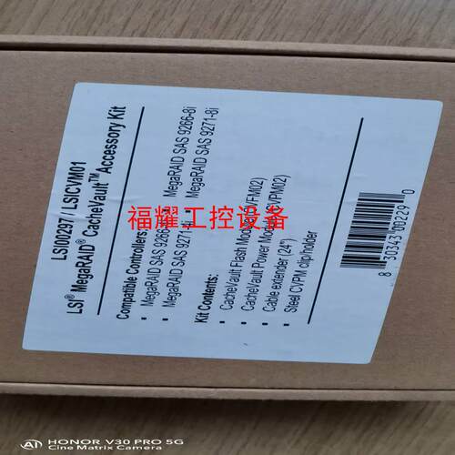 全新盒包 lsi  超级电容 CVM01适用于9271-8i【询价】
