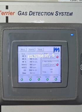 议价Marintech Terrier GAS DETECTIO