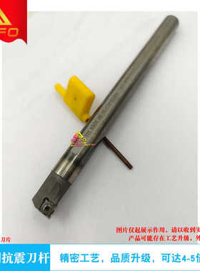 数控高速钢抗震内孔刀杆镗孔 H12L/H14M/H16Q/H18R/H20R -SCLNR