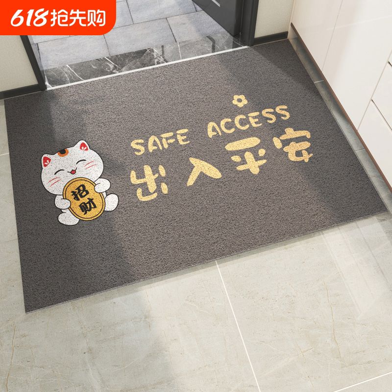 卡通入户门丝圈地垫门垫家用玄关进门蹭土防滑脚垫门口可裁剪