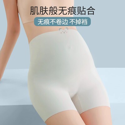 孕妇安全裤免穿内裤女怀孕早中晚期二合一专用高腰薄款透气无痕