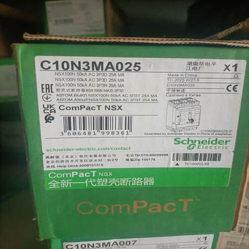 塑壳断路器C10N3MA025~询价