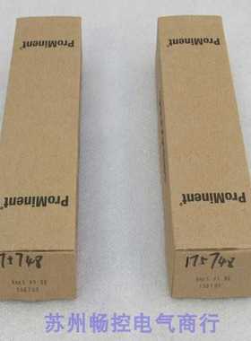 隆兴全新ProMinent电极RHES-PT-SE 现货RHES PT SE 普罗名特1*