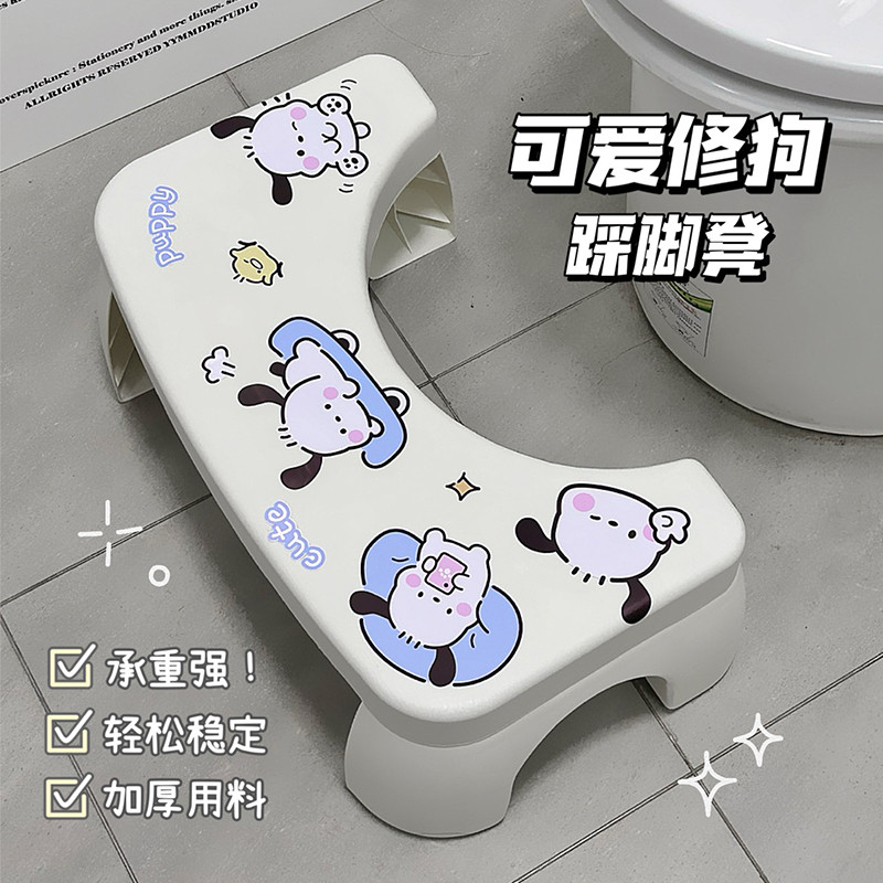 可爱小狗踩脚凳厕所马桶蹲便蹲坑神器办公桌下增高踩脚塑料凳子