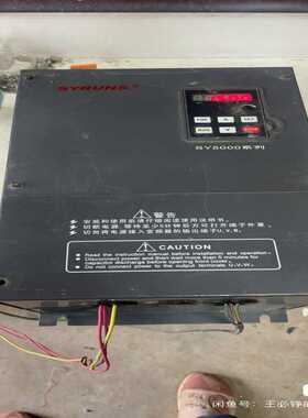 【星慕电子】11KW神源SY5000-G01144/B变频器，，