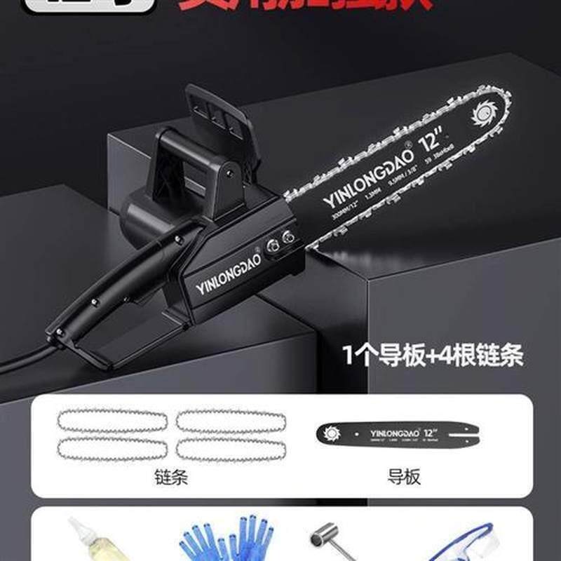 新品新款电锯家用锯柴小型手持伐木锯插电式220v电动木工切割木头