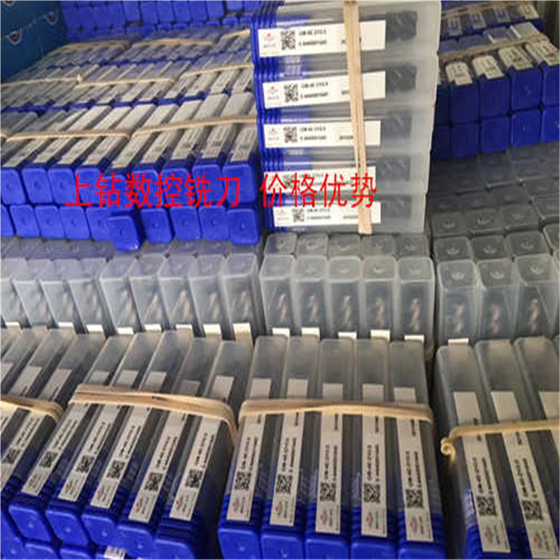 株洲铣刀GM-2EP-D0.5D0.8D1.0D1.2M04M06M10M二刃长颈短刃立