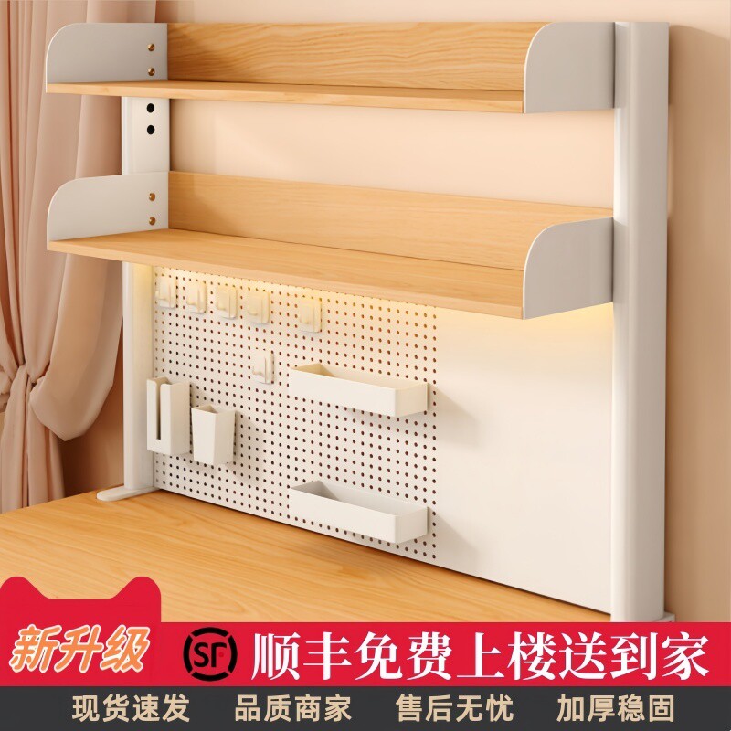 书架置物架书桌收纳架子桌面多层铁艺层板架学生电脑桌桌上洞