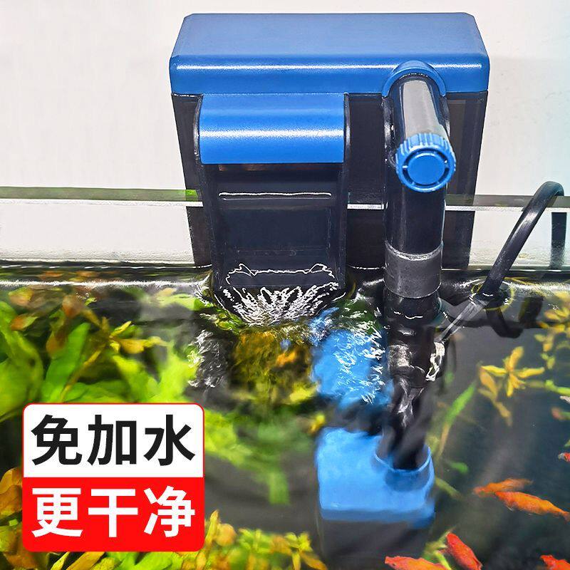 森森耀蓝小鱼缸壁挂过滤器瀑布式外挂过滤设备三合一循环净水