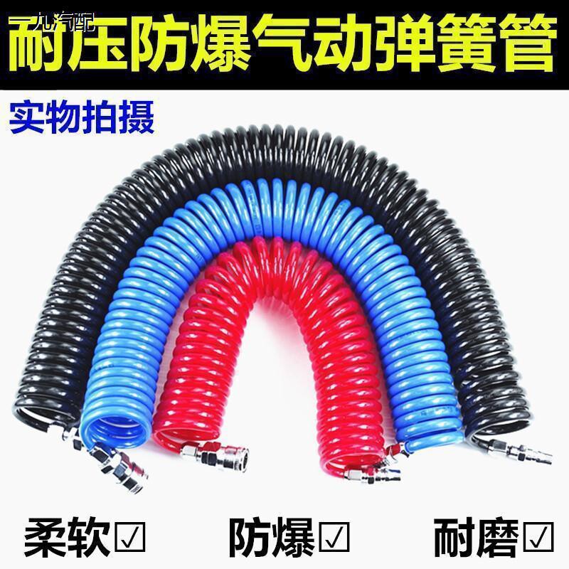 货车驾驶室吹尘枪车载取气套装汽车高压吹风管储气罐气囊吹灰