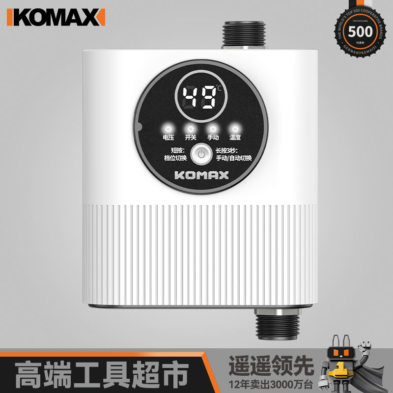 家用增压泵热水器全自动静音自来水压淋浴花洒专用小型马桶加压泵