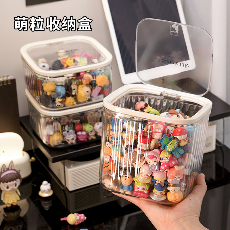 可爱小萌粒收纳盒透明迷你食玩盲盒积分卡罐子桌面摆件发饰展