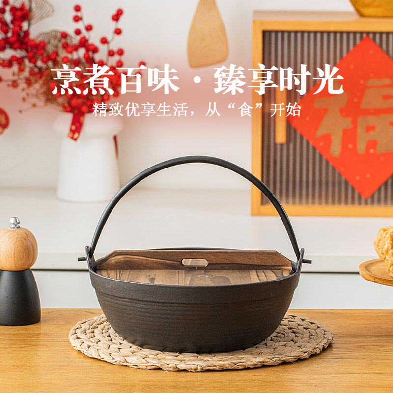 铸味铸铁锅日本寿喜锅锅具电磁炉日式寿喜烧锅炖锅吊锅汤锅珐