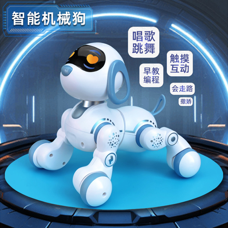 2025新款智能机器狗儿童益智玩具电子狗狗男孩电动宝宝遥控机器猫