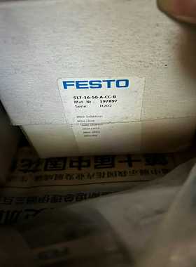 SLT-16-50-A-CC-B  197897费斯托气缸S（豆豆设备）