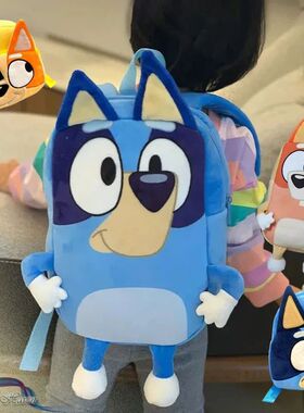 Bluey Cartoon Family Plush Backpack - Children'S Schoolbag