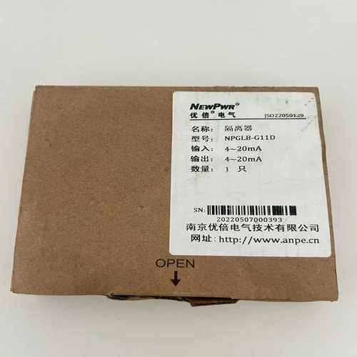 议价南京优倍隔离器，NPGLB-G11D，全新带包装未使用，需要