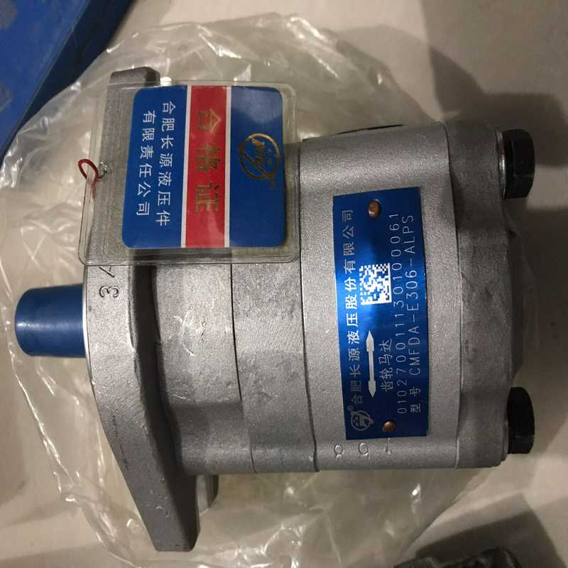 齿轮马达CMFDA-E306-A（咳咳电子）