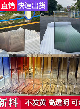 黑色渐变亚克力透明桌腿悬浮加工弧形餐桌茶几岛台支架支撑腿桌脚