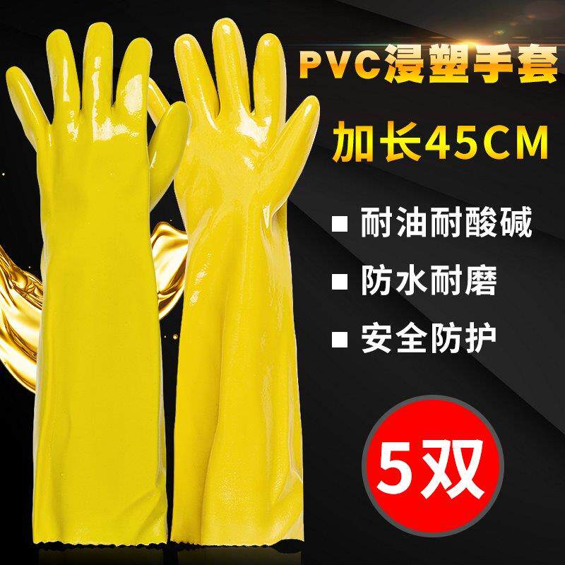 防水加厚加长工作防油化工劳保手套耐磨橡胶乳胶工业耐酸碱防