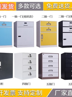 活动柜桌下柜文件柜资料柜收纳柜铁皮矮柜储物柜单门床头柜小柜子