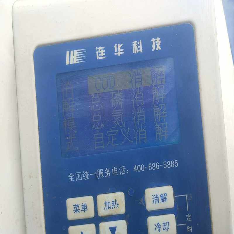 连华科技cod快速测定仪，智能多参数消解器。型号5B-1v8~询价