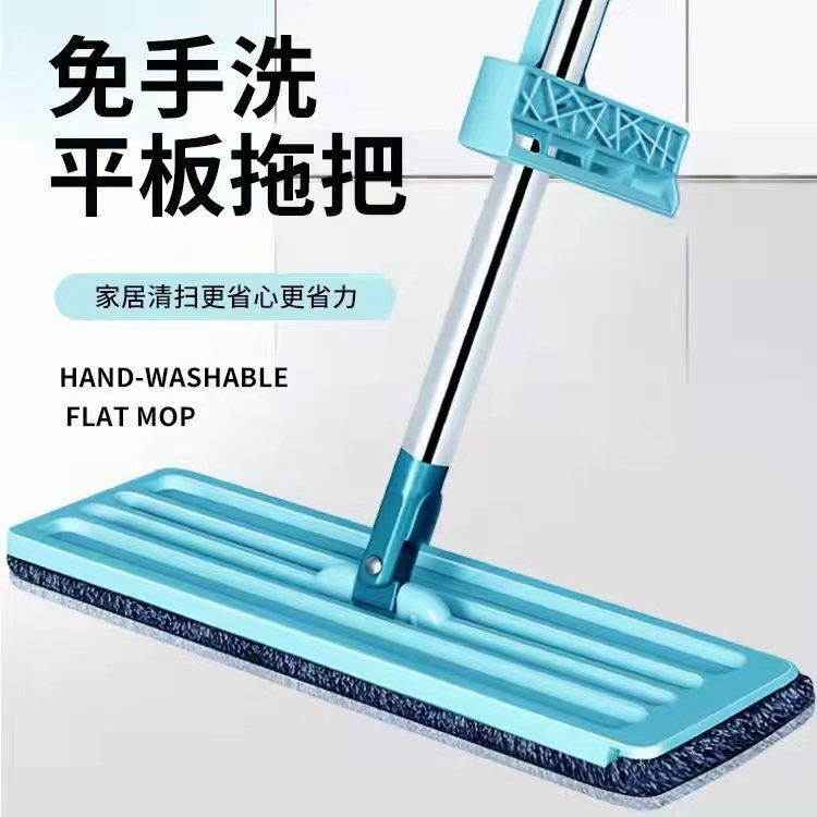 拖把免手洗平板拖把干湿两用家用木地板大号墩布擦地神器一拖