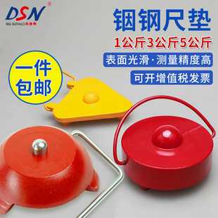 大水牛尺垫3公斤5公斤水准仪尺垫观测尺铟钢尺塔尺水准测量尺垫