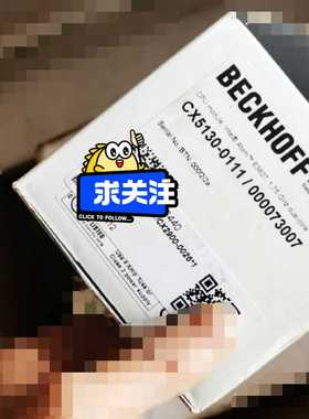 BECKOFF控制器CX5130-0111~询价