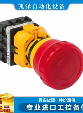 德国原装进口安士能EuchnerMSC-CE-PR-121R310安全开关全系列