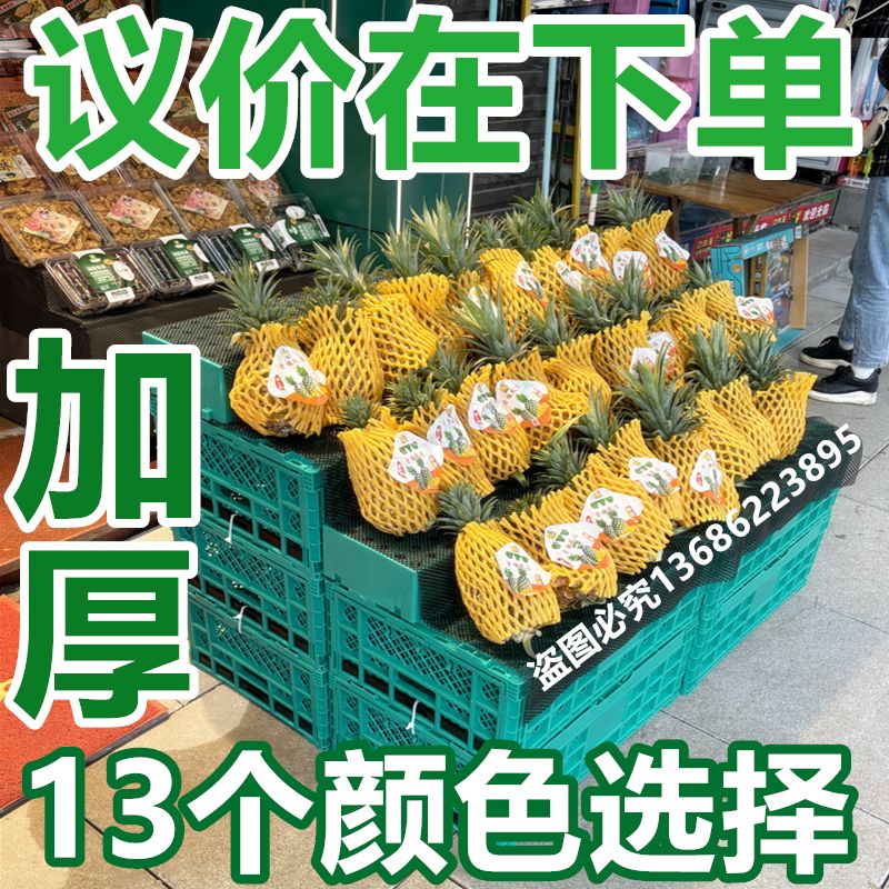 加厚塑料折叠筐货架水果筐陈列筐周转框超市水果店展示筐绿色