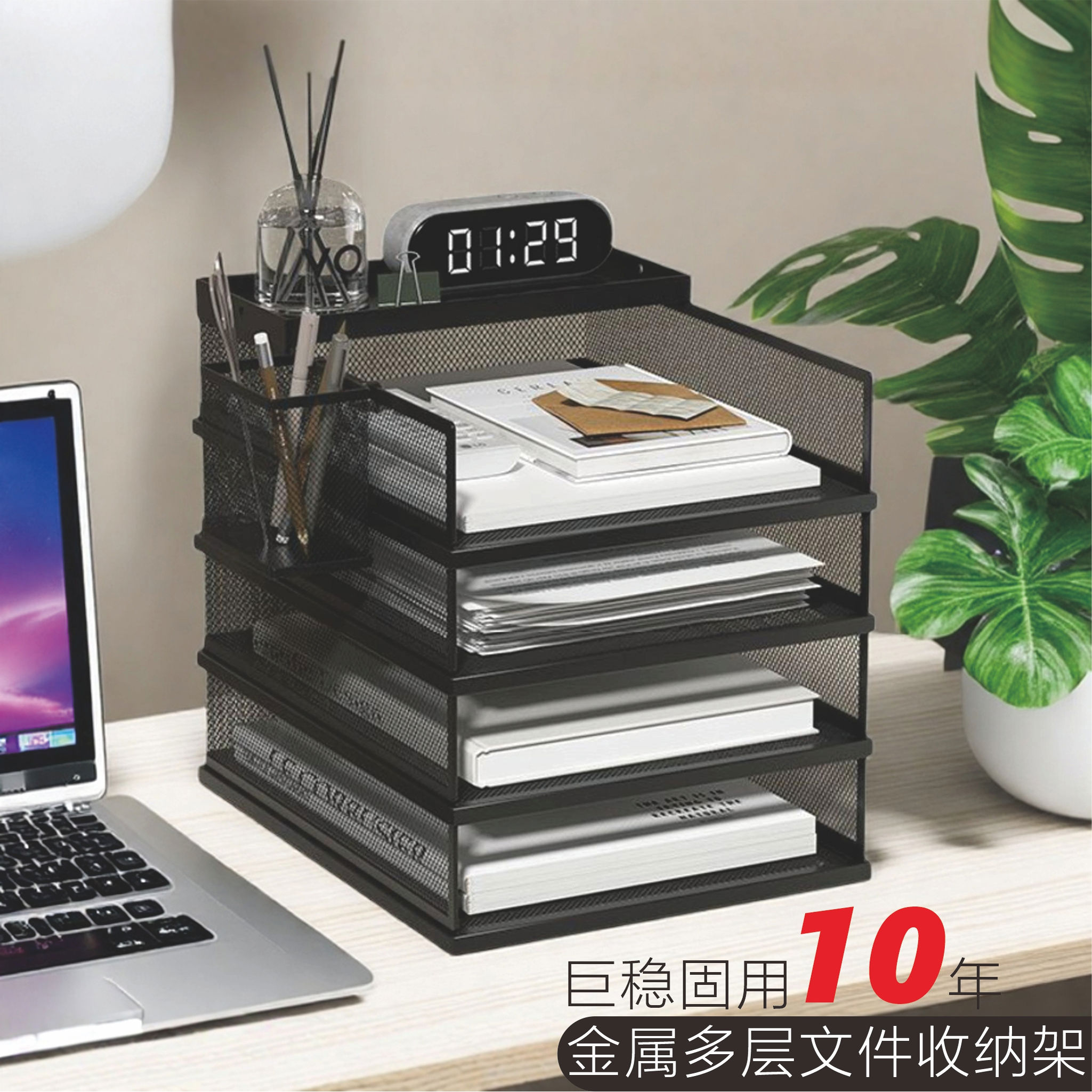 A3A4桌面文件架金属文件框办公收纳架铁质多层文件夹架收纳盒